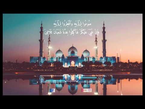 Berpuasa dan ber-hari raya lah ketika kamu melihatnya (hilal)