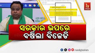 ଓଡ଼ିଶାକୁ ସ୍ଵତନ୍ତ୍ର ରାଜ୍ୟପାହ୍ୟା ପ୍ରସଙ୍ଗ ।ରାଜ୍ୟ ସରକା