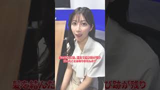 - 髪にヘアゴムの結び目がつかない方法は? #通勤タイパ #魚住茉由 #ライフハック #暮らしの裏技 #暮らしの知恵