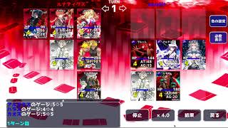[マスカレAI] 第２回トーナメント　第2戦