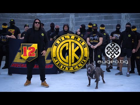 Liceto X - Bultras Fight club