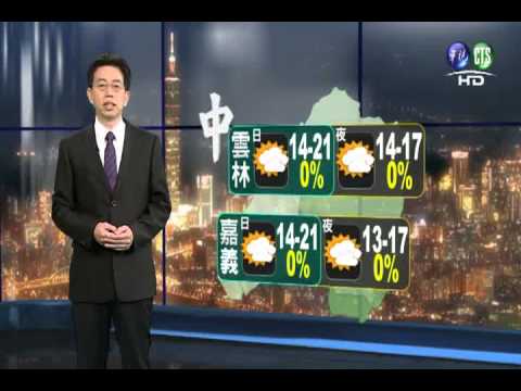 2013.01.24 華視晚間氣象 吳德榮 主播