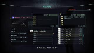 【数年ぶりのバイオハザードリベレーションズ レイドモード】Switch版 biohazard revelations RAID MODE