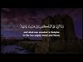 Surah Baqarah Verse 102 Omar Hisham Al Arabi