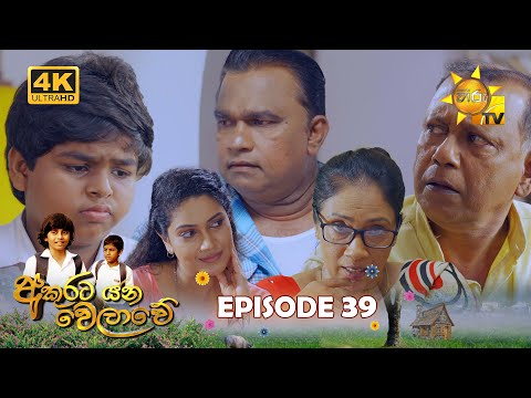 Hiru TV