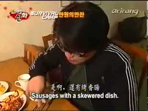 [PREDEBUT] 051007 Battle Shinhwa Ep. 24
