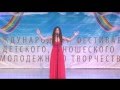 Архипова Регина г. Гай (Оренбургская обл.) 