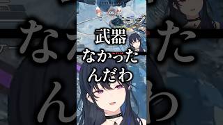APEXで喧嘩する3人ｗｗｗ【英リサ/一ノ瀬うるは/花芽なずな/切り抜き/ぶいすぽ】#ぶいすぽ #vtuber #ぶいすぽっ #切り抜き #英リサ #一ノ瀬うるは #花芽なずな