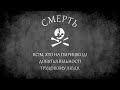 One Hour of Ukrainian Anarchist/Communist Music ...