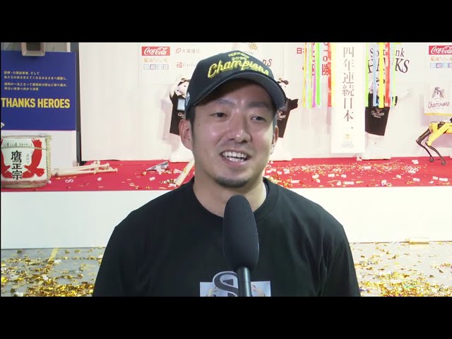 【日本シリーズ優勝祝勝会】ホークス・嘉弥真「いい1年だったなと思います」2020/11/25