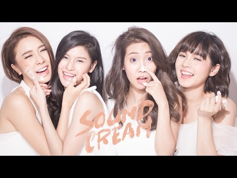 ลองจีบดูก่อนก็ได้  - Sound Cream【OFFICIAL MV】