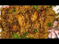 Masaledar Chicken Pulao Type Item Chicken Pulao Recipe Chicken Biryani Recipe चिकन पुल