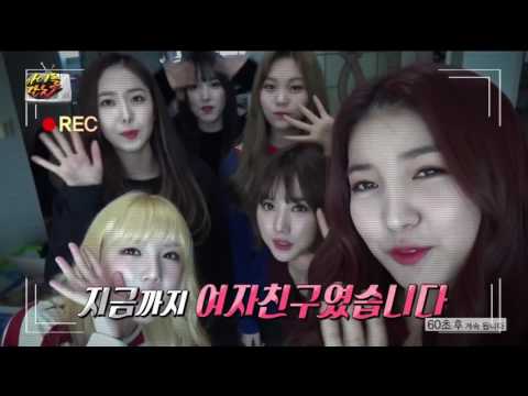 GFRIEND여자친구 Idol Party Behind （English Sub)