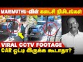 Marimuthu Last Moments Shocking CCTV Footage RIP Marimuthu Ethirneechal Serial