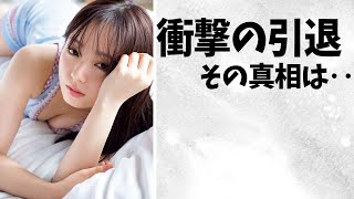 【今泉佑唯】復活が待ち遠しいです。