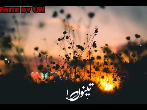 je gal mere was di Hundi te me tor nibandi ❤️❤️