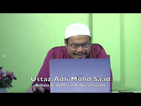 20231011 Ustaz Adli Mohd Saad : Bahasa Arab( Matan Al Ajurumiyyah)