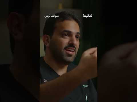 Yemeni Windows Media