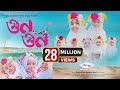 শিশুদের অসাধারন গজল গুন গুন করে মৌ GunGun Ko