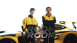 [音樂] 藍子庭 X 廖老大 - VROOM VROOM