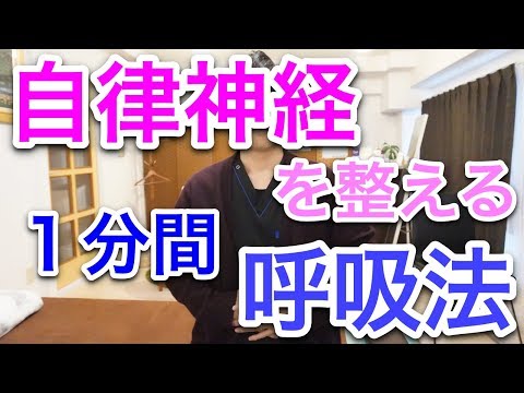 不安に効くベストな呼吸法5選