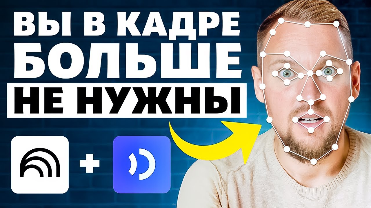 Создаем ИИ видео-конвейер с помощью NotebookLM + Jogg.ai