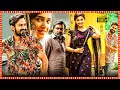 Uppena Superhit Telugu Full Length HD Movie Vaisshnav Tej Krithi Shetty Vijay Sethupathi