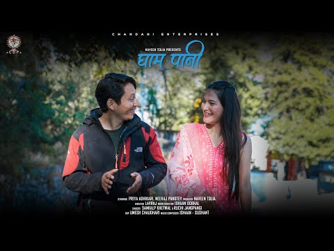 Umesh Chaudhari  Uttarakhandâ€™s Music video 