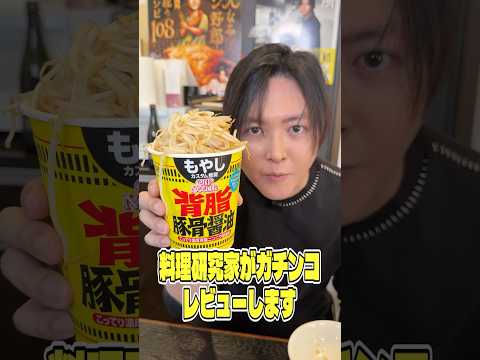 youtube-グルメ・大食い・料理記事2026/01/24 17:58:21