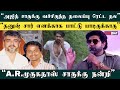 இந்த படத்துல 4 Getup Retta Thala Teaser Launch Arun Vijay Kris Thirukumaran Fi