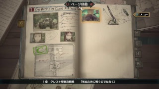 [声真似実況SRPG]戦場のヴァルキュリア4:1[熱い友情の物語だった]