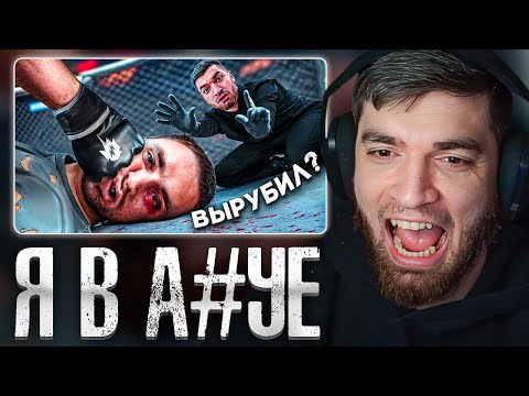 РАВШАН СМОТРИТ: Выживи Против Бойца UFC и Забери 1 000 000 рублей !! Равшан смотрит Литвина