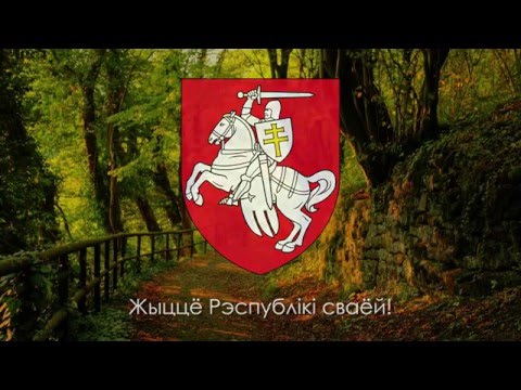 Гимн БНР (1920) - "Мы выйдзем шчыльными радами" [Рус суб / Eng subs]