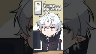 叶のトイレの近さにツッコむ葛葉【葛葉/叶/不破湊/手描き切り抜き】#Shorts