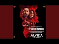 Alvida