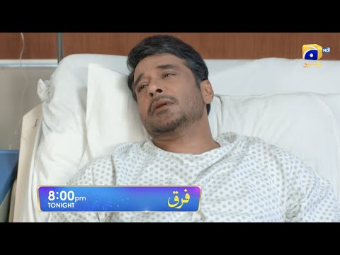 Farq Episode 35 Promo | Tonight at 8:00 PM On Har Pal Geo