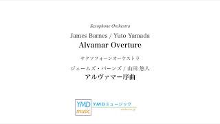 Download lagu Alvamar Overture[Saxophone Orchestra](James Barnes/Yuto Yamada)/アルヴァマー序曲[サクソフォーンオーケストラ](J.バーンズ/山田悠人) mp3