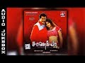 Chanakya Audio Jukebox Srikanth Deva SarathKumar