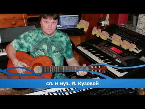" Я не Бог "