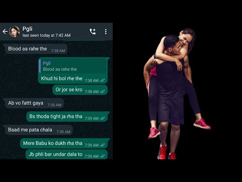 gf bf chat II gf bf chatting romantic II gf bf chat conservation