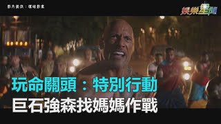 [黑特] 館長484把焊死的車門踹開了？？