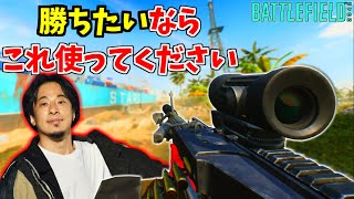 新シーズンの最強武器は『M60E4』です。異論は認めない。【バトルフィールド2042-BF2042実況】【にゃる】