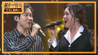 [影音] 200509 KBS 不朽的名曲-家族特輯 E454
