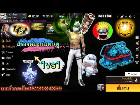 ฟีฟาย