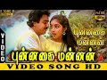 Tamil Songs | சிங்களத்து சின்ன குயில் | Singalathu Chinnakuyile | ilaiyaraja S