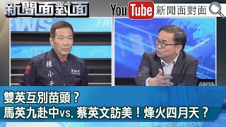 [討論] 邏輯鬼才鍾小平：「九二共識」是兩個中國