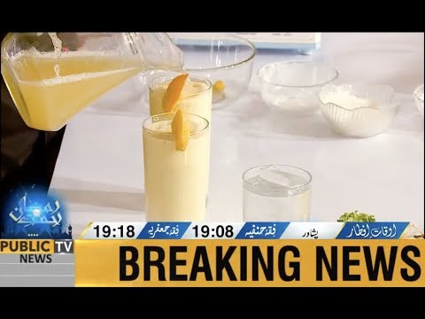 download lagu mp3 mp4 Peach Colada Drink Recipe, download lagu Peach Colada Drink Recipe gratis, unduh video klip Peach Colada Drink Recipe