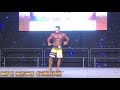 2020 IFBB Pro League SouthEast Texas Men's Physique Winner Daniel Ammons Posing Routine Prejudging