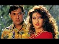 Woh Aankh Hi Kya Teri Surat Nahi Jisme Govinda Karishma Kapoor Kumar Sanu Alka Yagnik