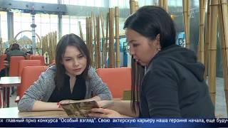 Лучшая актриса 71-ого Каннского кинофестиваля Самал Еслямова мечтала стать журналистом